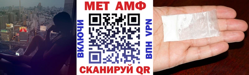 АМФ VHQ Белая Холуница