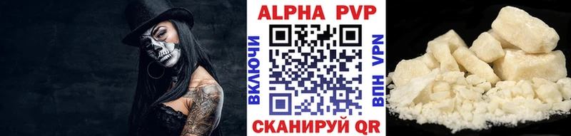 APVP VHQ продажа наркотиков Белая Холуница