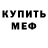 Кетамин ketamine Rostislav Vodyanik