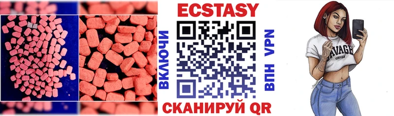 Ecstasy TESLA  Белая Холуница 