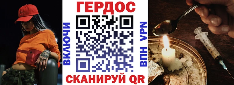 ГЕРОИН афганец  МЕГА как зайти  Белая Холуница 