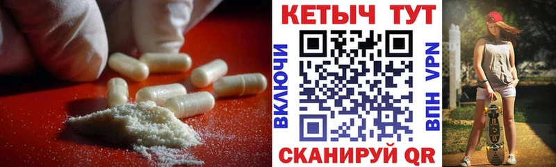 Кетамин ketamine  Белая Холуница 