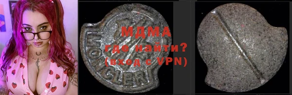 ALPHA-PVP Аркадак
