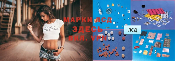 гашиш Армянск