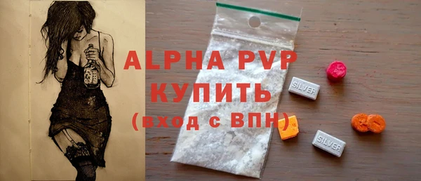 гашиш Армянск