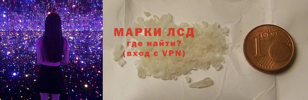 сатива Арсеньев
