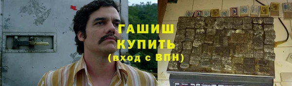 сатива Арсеньев