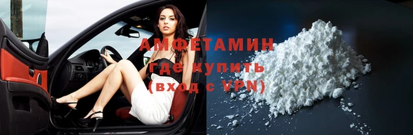 сатива Сафоново