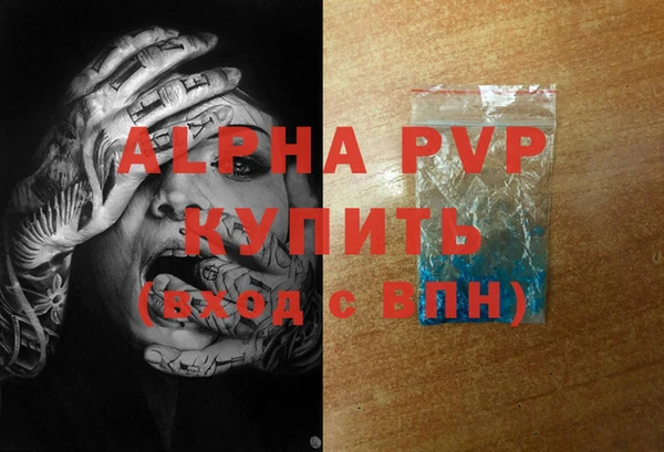 гашиш Армянск