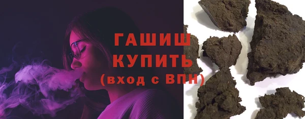 гашиш Армянск