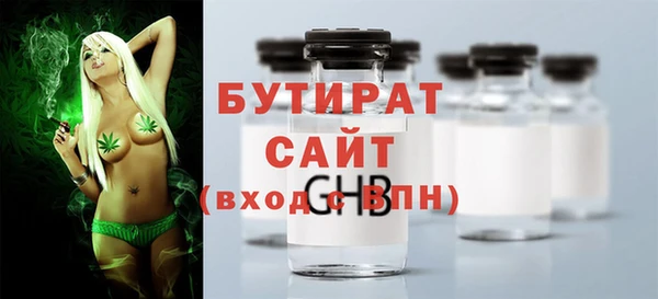ALPHA-PVP Аркадак