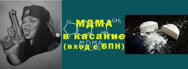 стаф Саяногорск