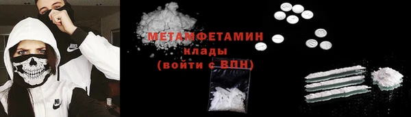 сатива Арсеньев