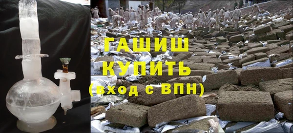 гашиш Армянск