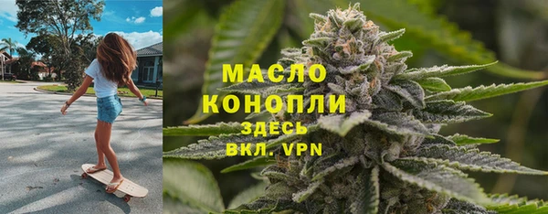 сатива Арсеньев