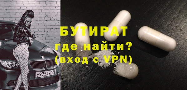 гашиш Армянск