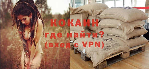 гашиш Армянск