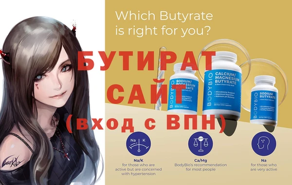 гашиш Армянск