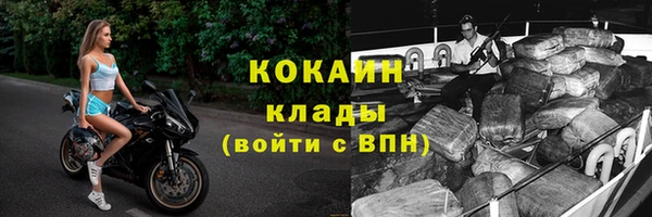ALPHA-PVP Аркадак