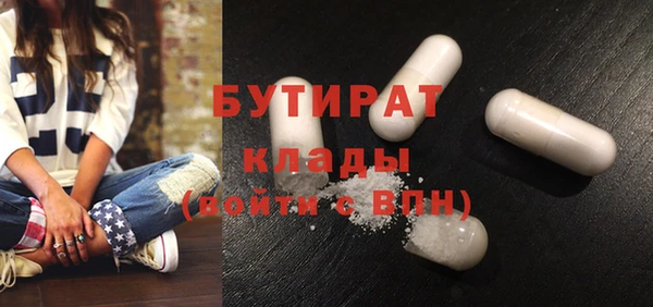 гашиш Армянск