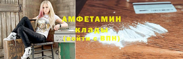 сатива Арсеньев