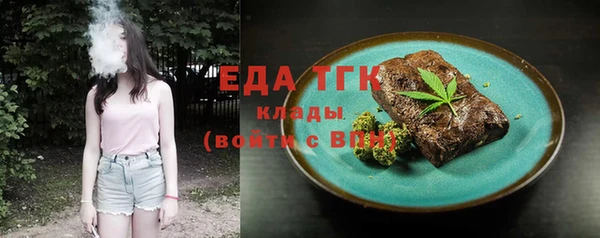 сатива Арсеньев