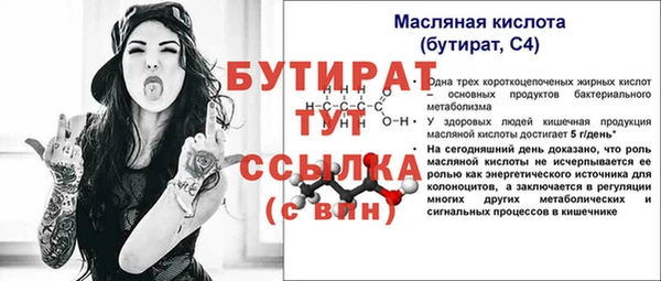 сатива Арсеньев