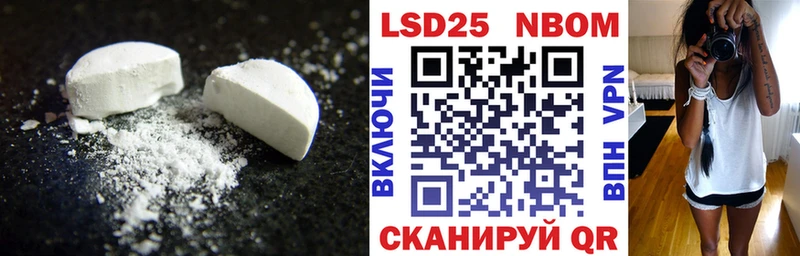 Лсд 25 экстази ecstasy Белая Холуница