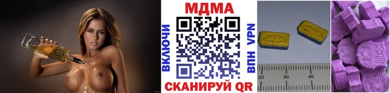 это как зайти  что такое наркотик  Белая Холуница  МДМА кристаллы 