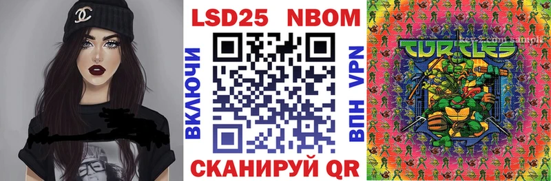 Наркотические марки 1,5мг  хочу   Белая Холуница 