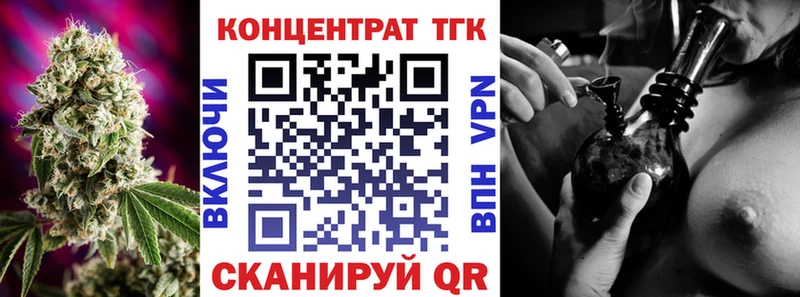 ТГК вейп  Белая Холуница 